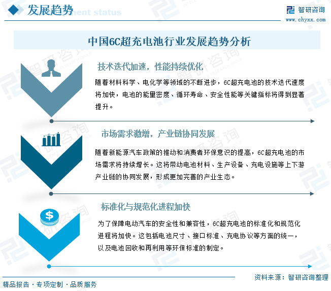 67d38d605b876.png 6.png